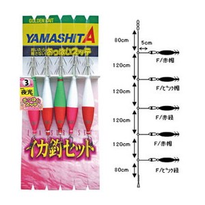 ヤマシタ(YAMASHITA) イカ釣セット ＯＮ ３-２ ５本 Ａ ITSON325A