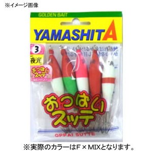ヤマシタ(YAMASHITA) おっぱいスッテ布巻 ３-Ｔ２ ５本 ３号 Ｆ×ＭＩＸ OSN3T25FMI
