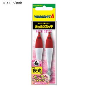 ヤマシタ(YAMASHITA) おっぱいスッテ布巻 ４-Ｔ２ ２本 ４号 Ｆ×赤ライン OSN4T22FAL