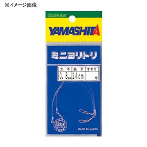 ヤマシタ(YAMASHITA) ミニヨリトリ QM15