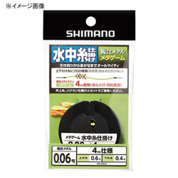 シマノ(SHIMANO) RG-AA4L メタゲーム水中糸仕掛け4m 781000 鮎･渓流仕掛け