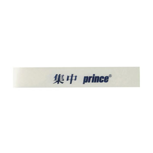 プリンス(Prince) エッジガードテープ1本入り DWS-RA075471 テニス用品