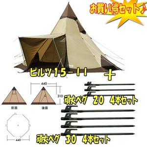 ogawaiLpWpj scPT|hh{yOQOROZbgieS{j