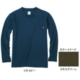 ムッシュ(MUSSHU) UPF50+メンズ長袖Tシャツ 20170 【廃】メンズ速乾性長袖Tシャツ