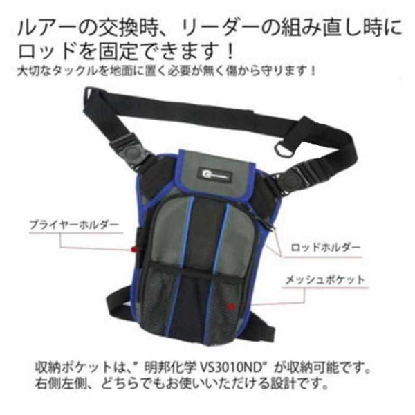 Buccaneer(バッカニア) レッグホルスターI BLH01 ポーチ型