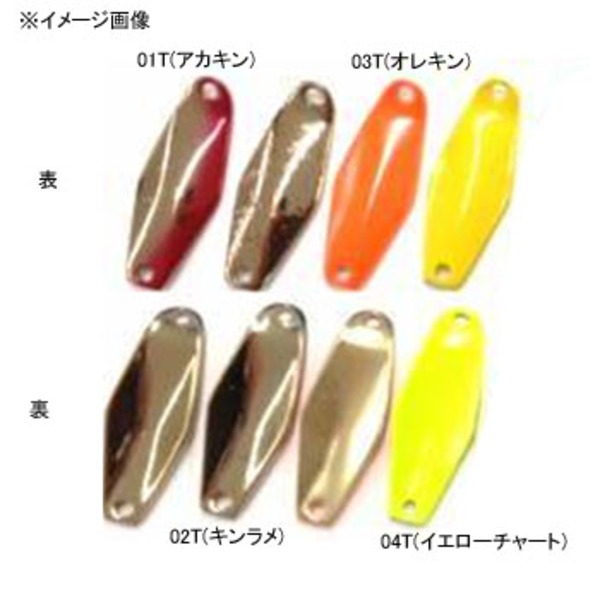 シマノ(SHIMANO) CARDIFF(カーディフ) ウォブルスイマー TR-018L スプーン