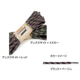 Zamberlan(ザンバラン) 丸紐 ZA-L2-175 シューレース･靴紐