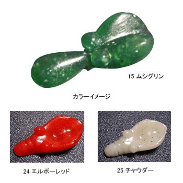 中村工房 JACK NAKAMURA チュレール   ホッグ､クロー系