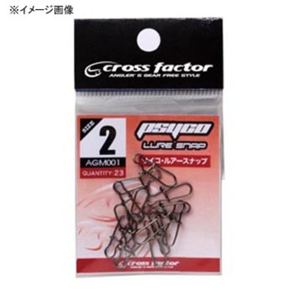 クロスファクター(CROSS FACTOR) サイコルアースナップ AGM001 スナップ