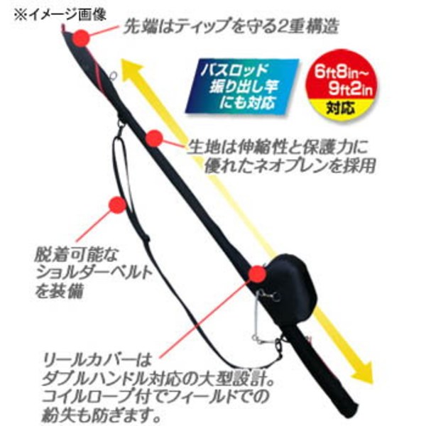 エイチ･ワイ･エス 日吉屋(HYS) FIVE TWO タックルスーツ NO.958TS ロッドベルト