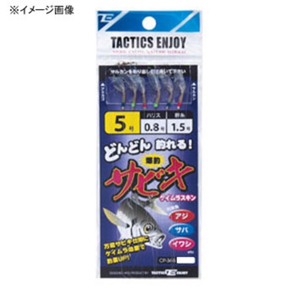 プロマリン(PRO MARINE) ケイムラサビキ CP34 仕掛け