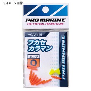 v}(PRO MARINE) tJZJ}