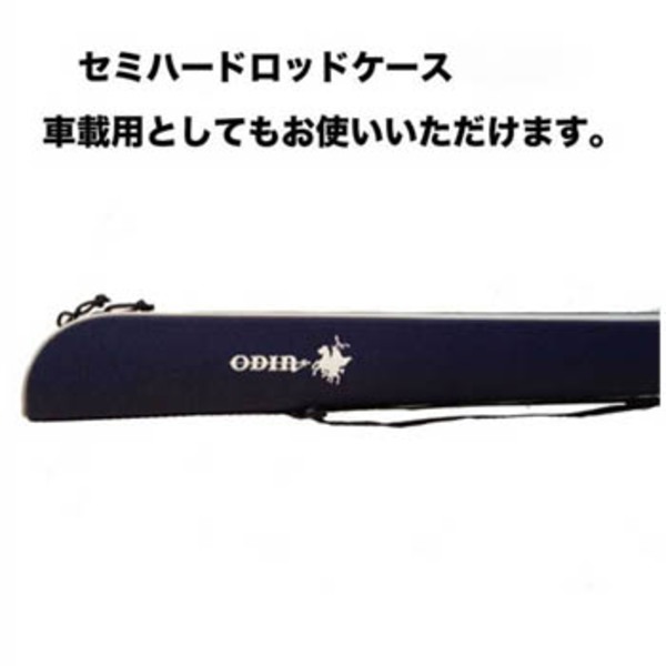 オーディン･ジャパン セミハードロッドケース76 OJSHRC76 布巻きタイプ