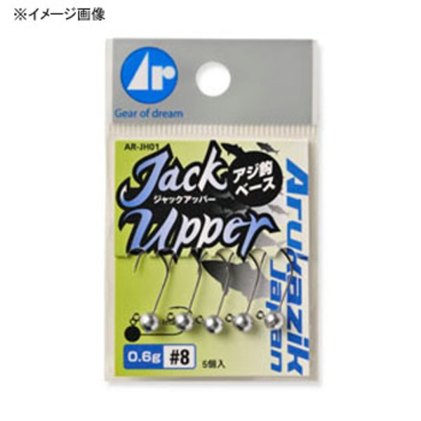 アルカジックジャパン (Arukazik Japan) Ar.ヘッド ジャックアッパー   ワームフック(ライトソルト用)