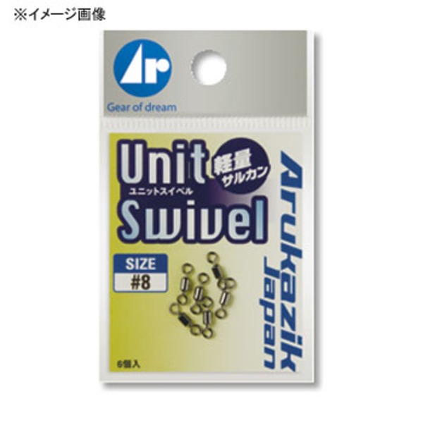 アルカジックジャパン (Arukazik Japan) ユニットスイベル   スイベル