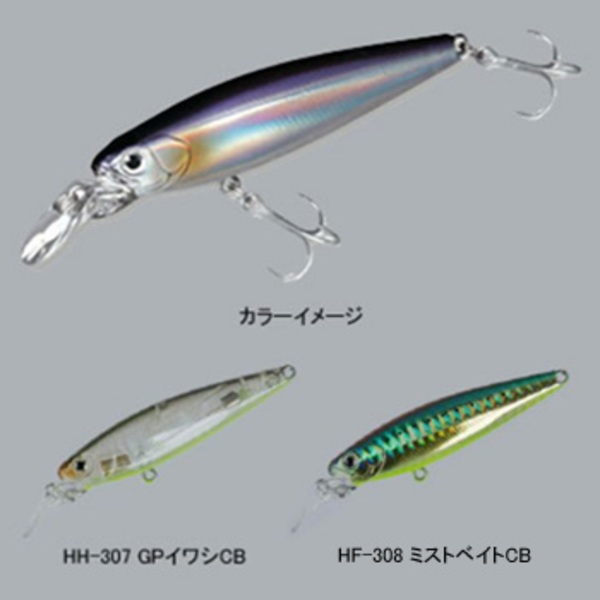 バスデイ(Bassday) レンジミノーII 70S   ミノー(リップ付き)