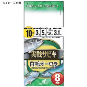 ハヤブサ(Hayabusa) 実戦サビキ 白毛オーロラ 8本鈎 SS090