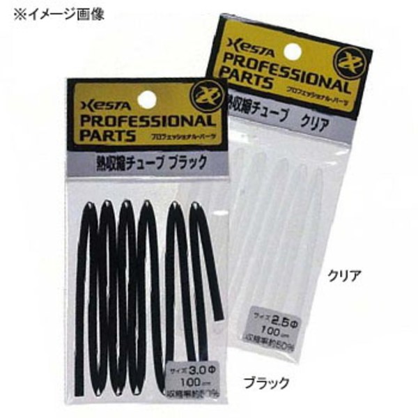 ゼスタ(XeSTA) 熱収縮チューブ   シート･シール