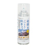 ベルモント(Belmont) 超撥水アウトドア防水スプレー BM-208 防水スプレー&ワックス