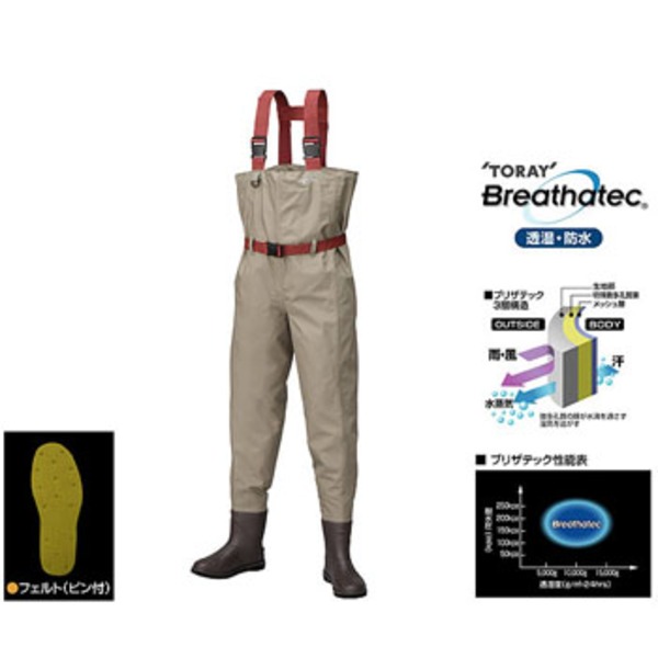 プロックス(PROX) ブリザテックチェストフェルトウェダー(ピン付) PX58543L4L チェストハイストッキング