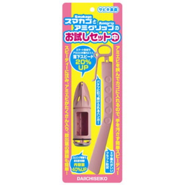 第一精工 お試しセット 中   エサカゴ