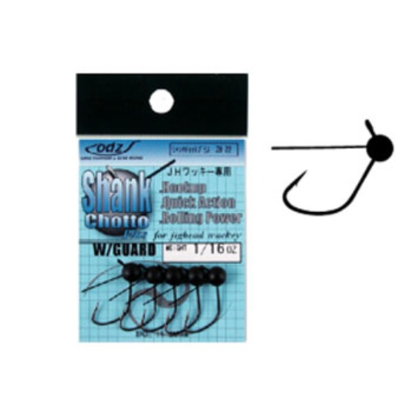 ODZ(オッズ) シャンクチョットプラスガード付 ZH-23 ワームフック(ジグヘッド)