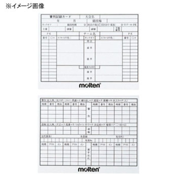 モルテン(molten) サッカー用審判記録カード MRT-XFSN 審判用品