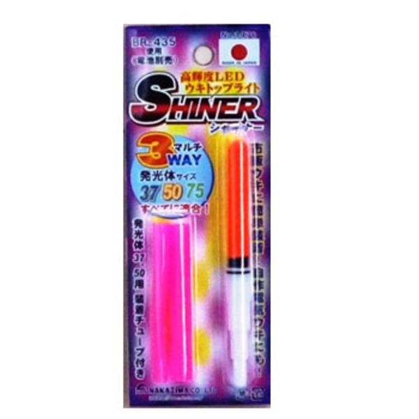 ナカジマ シャイナー No1470 電気ウキ