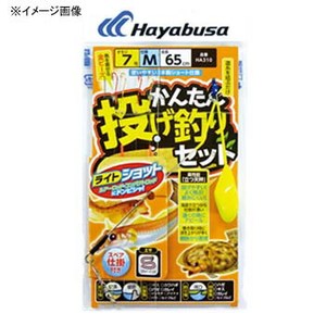 ハヤブサ(Hayabusa) ライトショット かんたん投げ釣りセット 立つ天秤 2本鈎 HA310