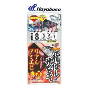 ハヤブサ(Hayabusa) ひとっ飛び 飛ばしサビキ リアルアミエビ HS355