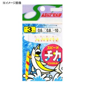 ヤマイ・ステキ針 スピードチカ ウィリー付 ８本 ２．５号 イエロー E-14