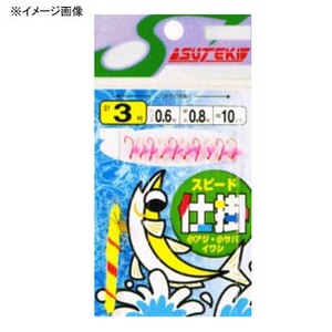 ヤマイ・ステキ針 スピードチカ ウィリー付 10本 2.5号 ピンク E-15 ヤマイ・ステキ針 スピードチカ ウィリー付 10本 2.5号 ピンク E-15