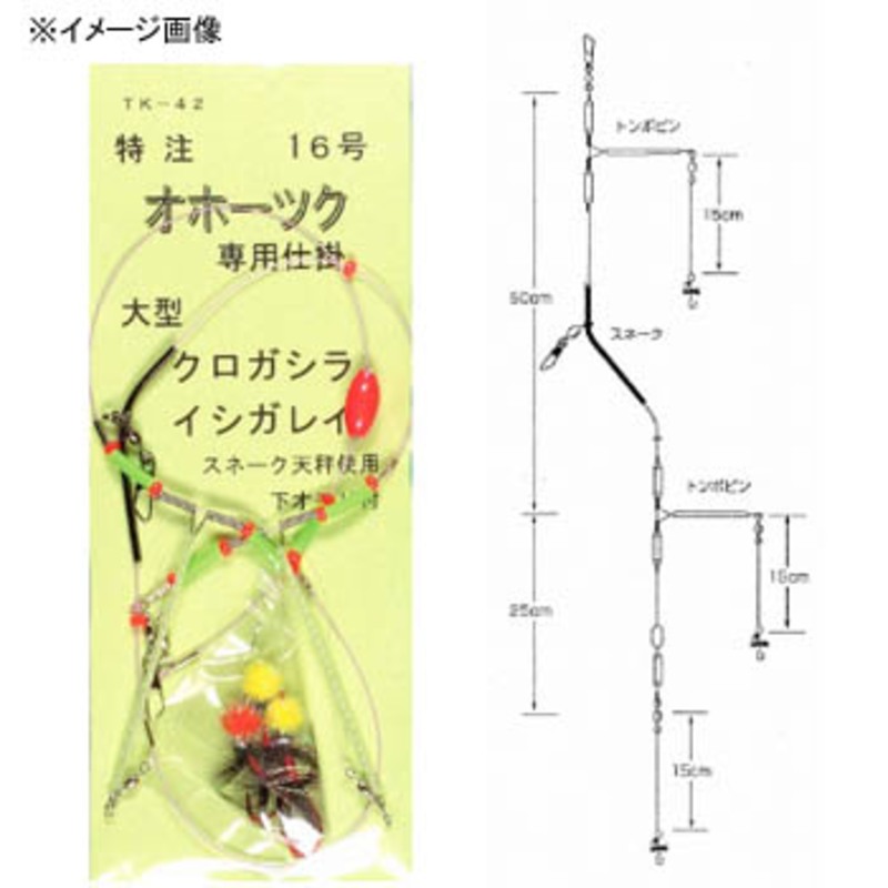 ヤマイ・ステキ針 オホーツク船釣カレイ 3本針 TK-42｜アウトドア用品