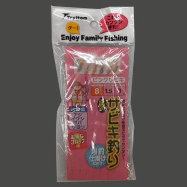 ベイシックジャパン ピンクサビキ 3枚セット bn81066 仕掛け