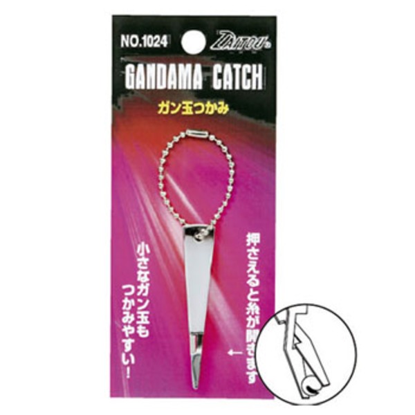ダイトウブク ガン玉つかみ No.1024 ルアー用フィッシングツール