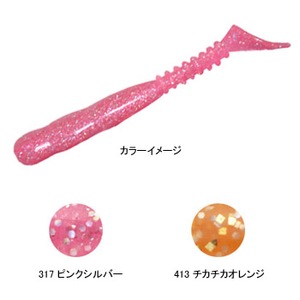 reins(レインズ) ロックバイブシャッド 3.5インチ 413 チカチカオレンジ reins(レインズ) ロックバイブシャッド 3.5インチ 413 チカチカオレンジ