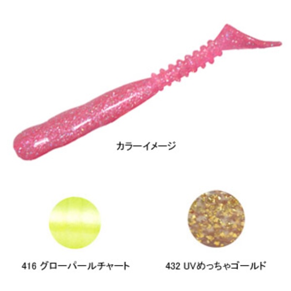 reins(レインズ) ロックバイブシャッド   シャッドテール