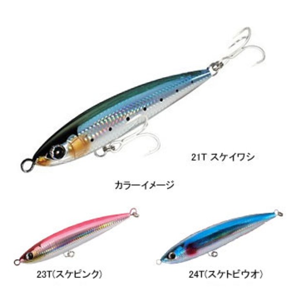 シマノ(SHIMANO) オシアペンシル 別注 平政 F OT-022L ペンシルベイト(青物ビッグゲーム用)