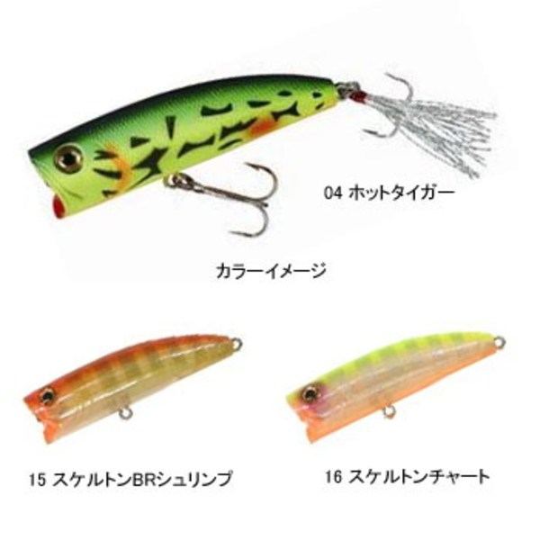 スミス(SMITH LTD) チャグポップ   ポッパー