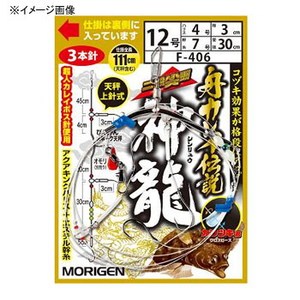 もりげん（MORIGEN） 舟カレイ伝説 神龍 F-406