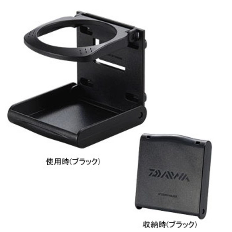 ダイワ(Daiwa) CPドリンクホルダー 04200197|アウトドア用品