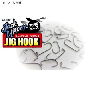 アルカジックジャパン (Arukazik Japan) ジャックアッパージグフック 25301