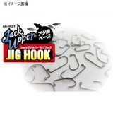 アルカジックジャパン (Arukazik Japan) ジャックアッパージグフック 25301 ジグ用アシストフック