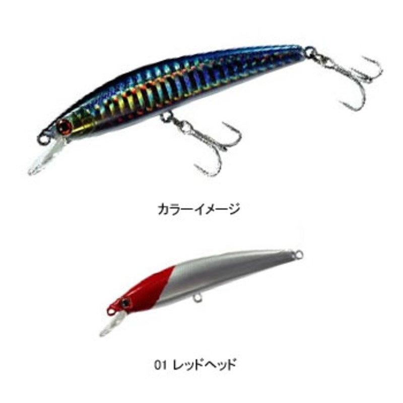 スミス(SMITH LTD) ウェイビー 85S ｜アウトドア用品・釣り具通販は
