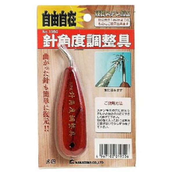 ナカジマ 針角度調整具   ルアー用フィッシングツール