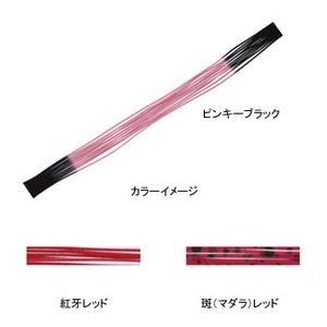 ダイワ(Daiwa) 紅牙カットスカート 04825212 タイラバスカート
