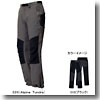 Columbia(コロンビア) ブッシュロッドパンツ