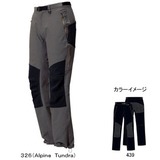 Columbia(コロンビア) ブッシュロッドパンツ PM8057 ロングパンツ(メンズ)