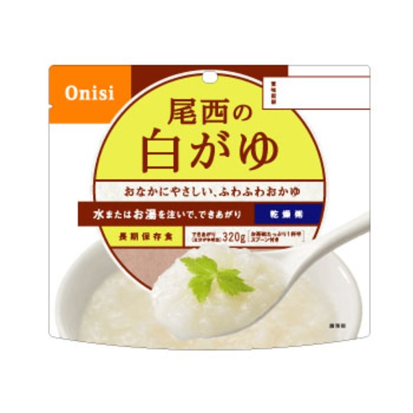 尾西食品 アルファ米(1食分) 白がゆ   ご飯加工品･お粥