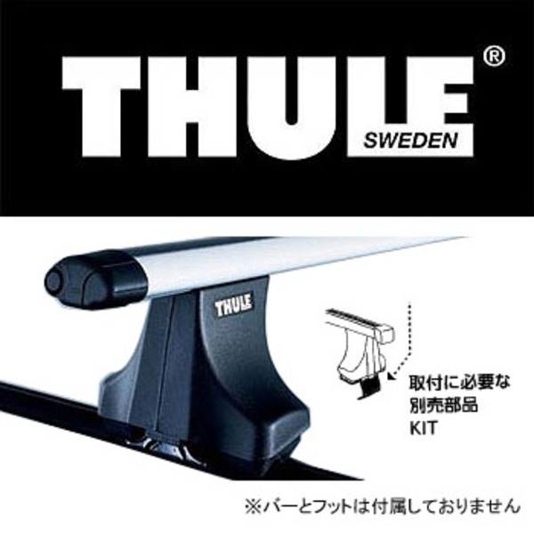 Thule(スーリー) THKIT1649 インプレッサG4 THKIT1649 キャリアーアクセサリー